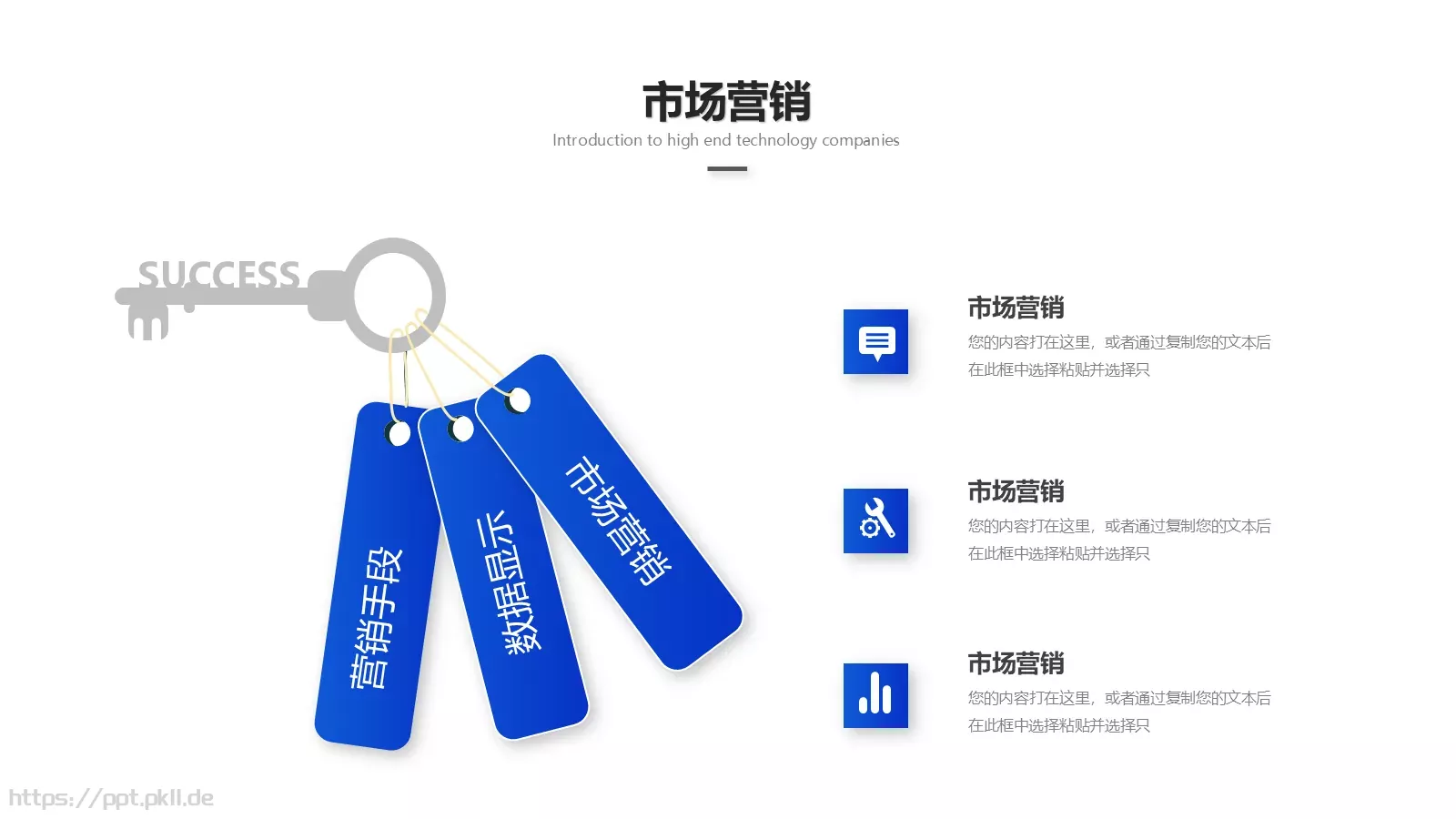 公司介绍PPT模板 第 20 页预览图
