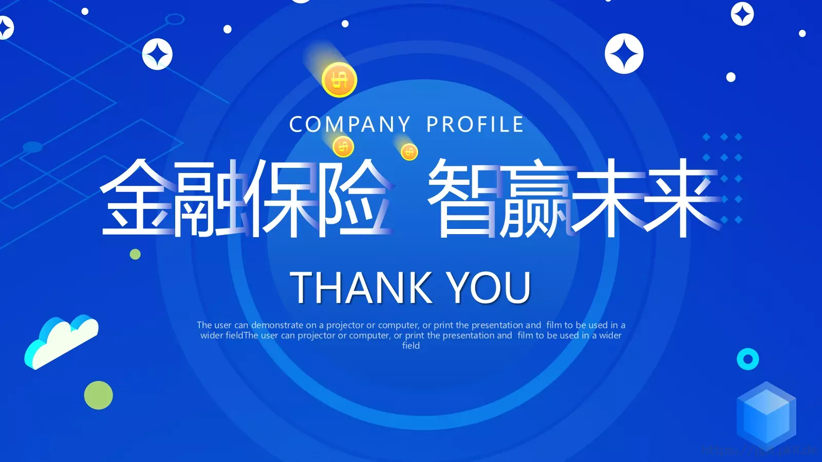 公司介绍PPT模板 第 37 页预览图
