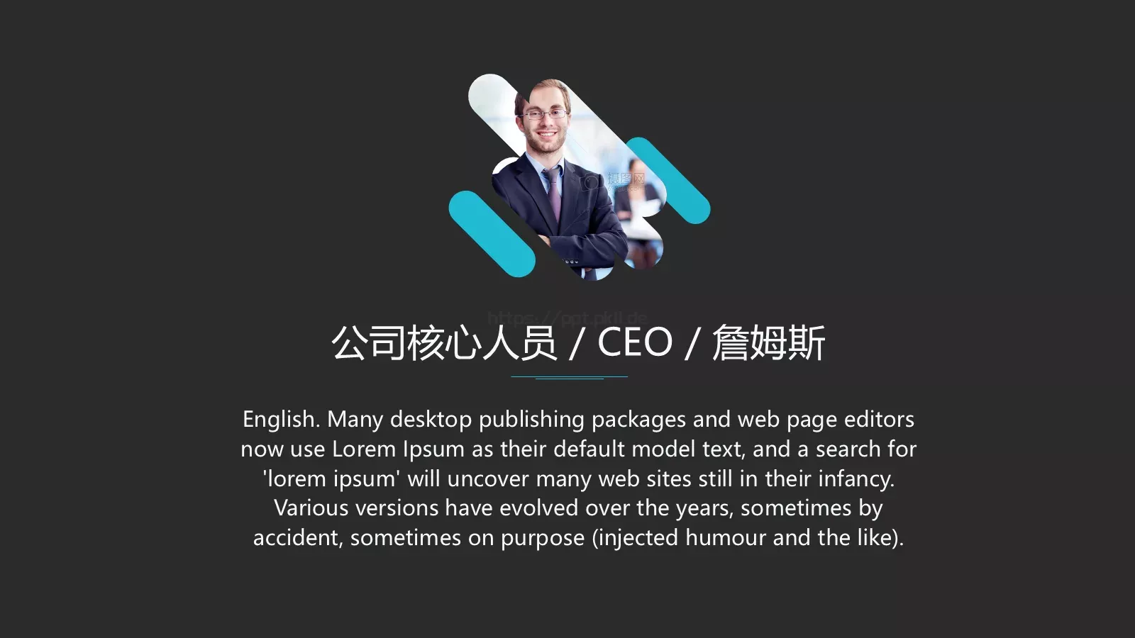 智慧生活产品发布PPT模板 第 9 页预览图