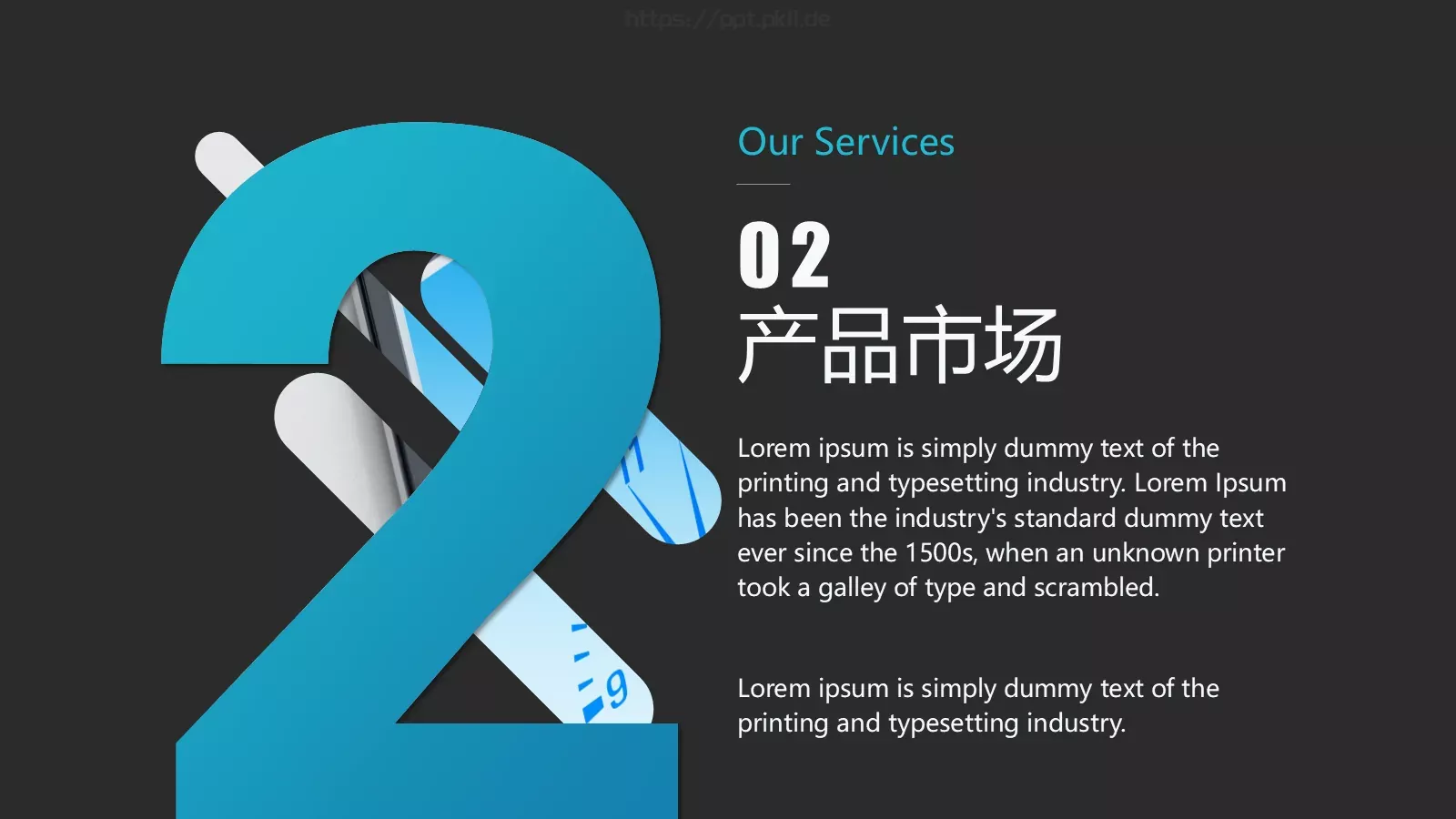 智慧生活产品发布PPT模板 第 12 页预览图