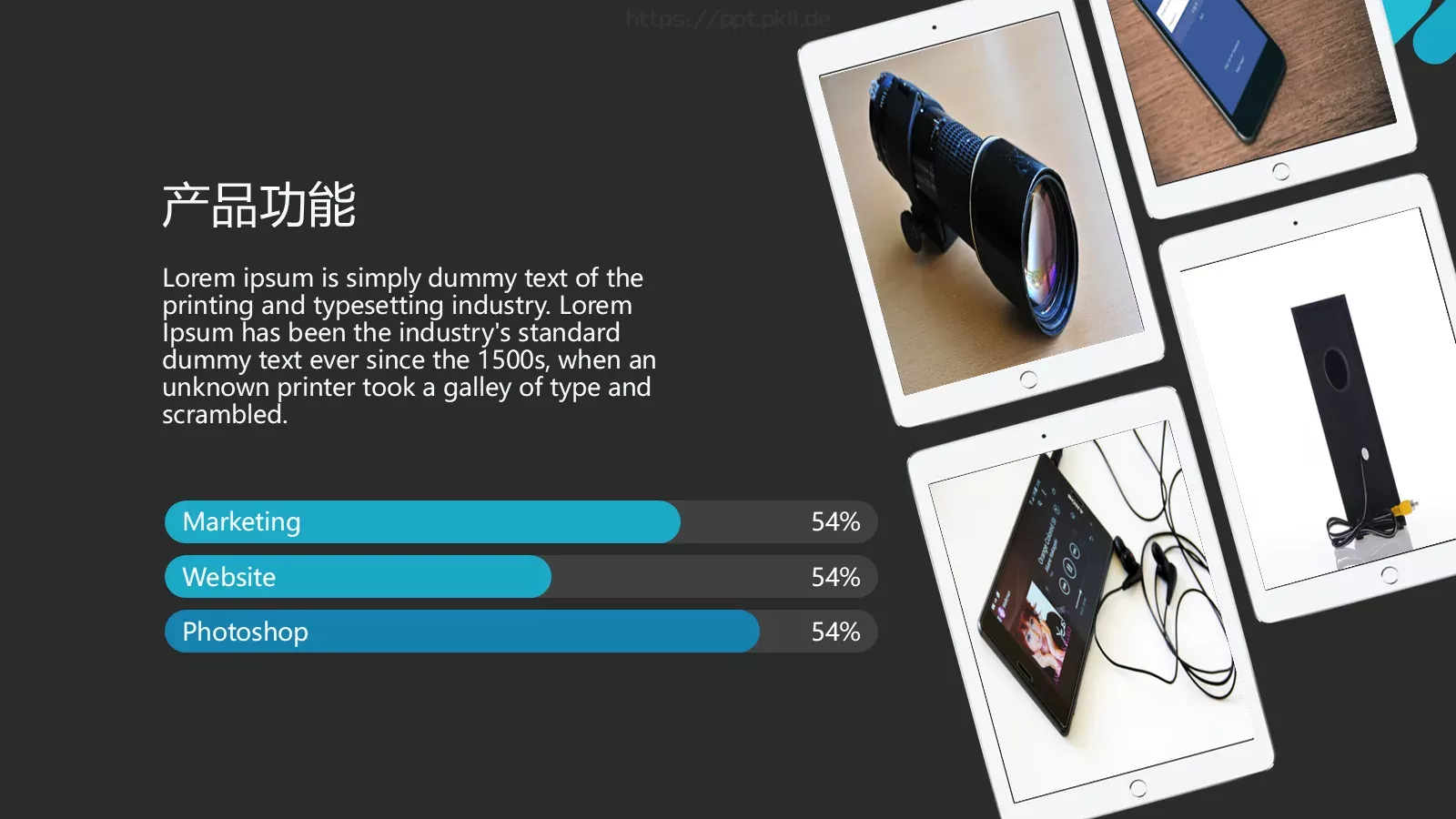 智慧生活产品发布PPT模板 第 32 页预览图