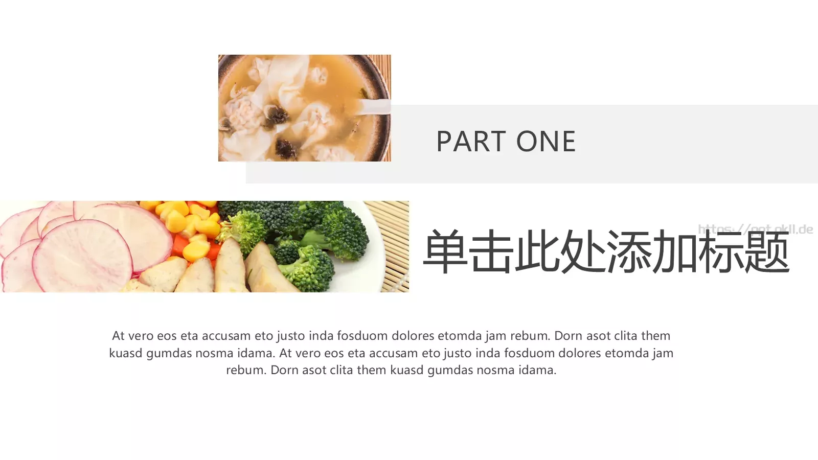 餐饮美食介绍PPT模板 第 3 页缩略图