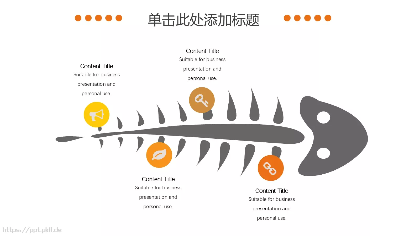 餐饮美食介绍PPT模板 第 12 页预览图