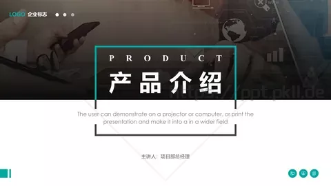 产品介绍 分类预览图 3
