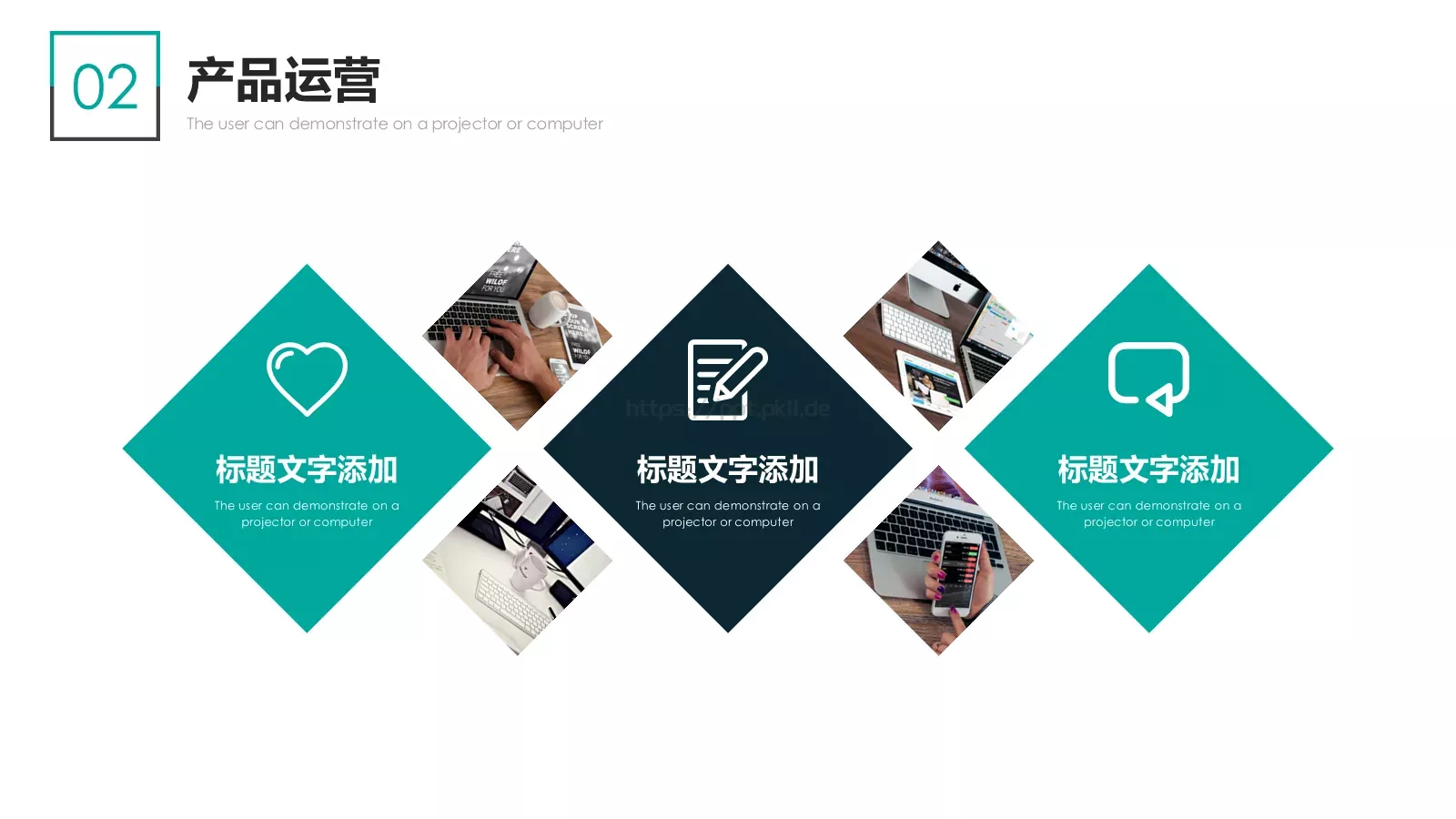 产品介绍PPT模板 第 30 页预览图