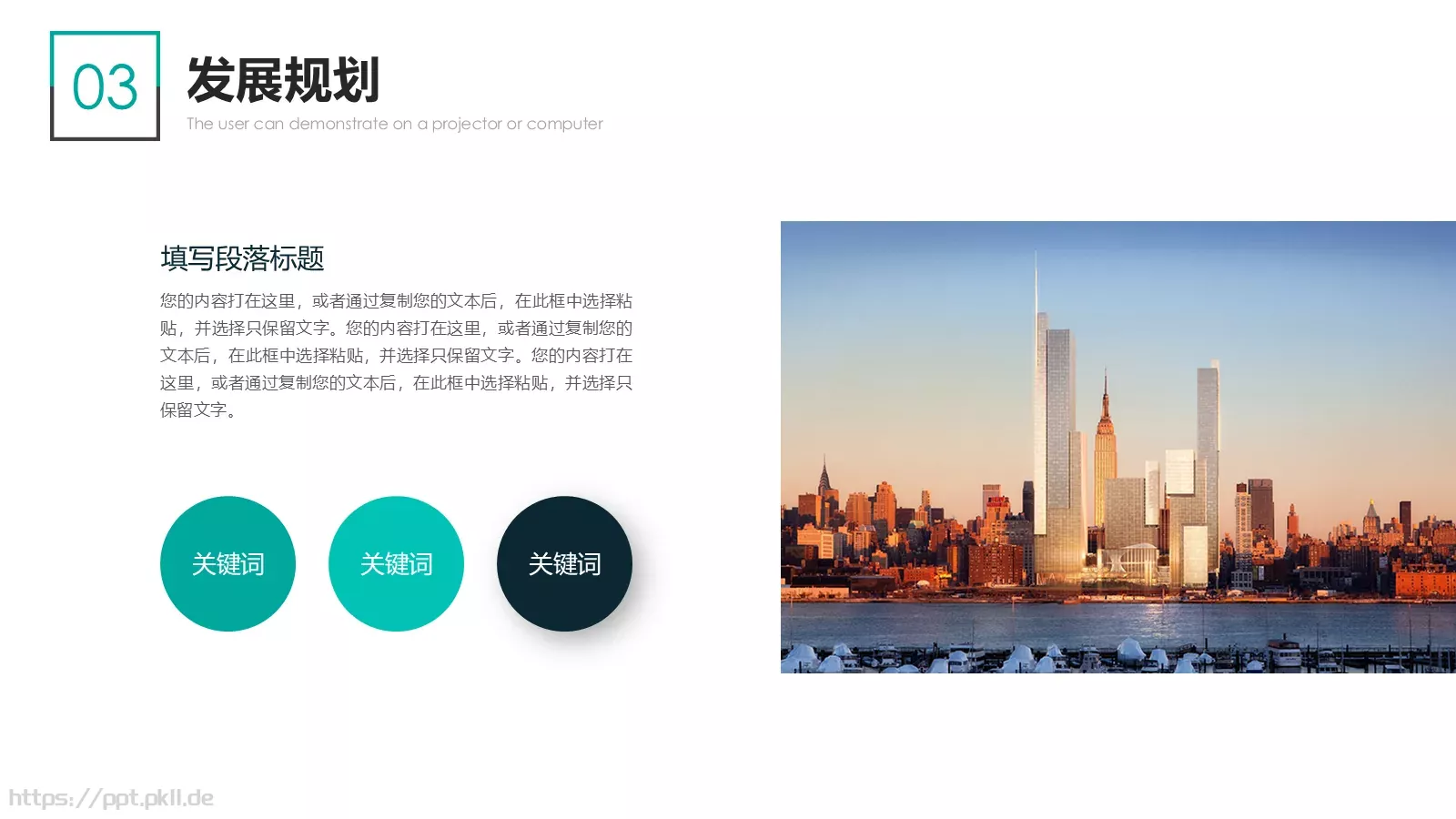 产品介绍PPT模板 第 38 页预览图