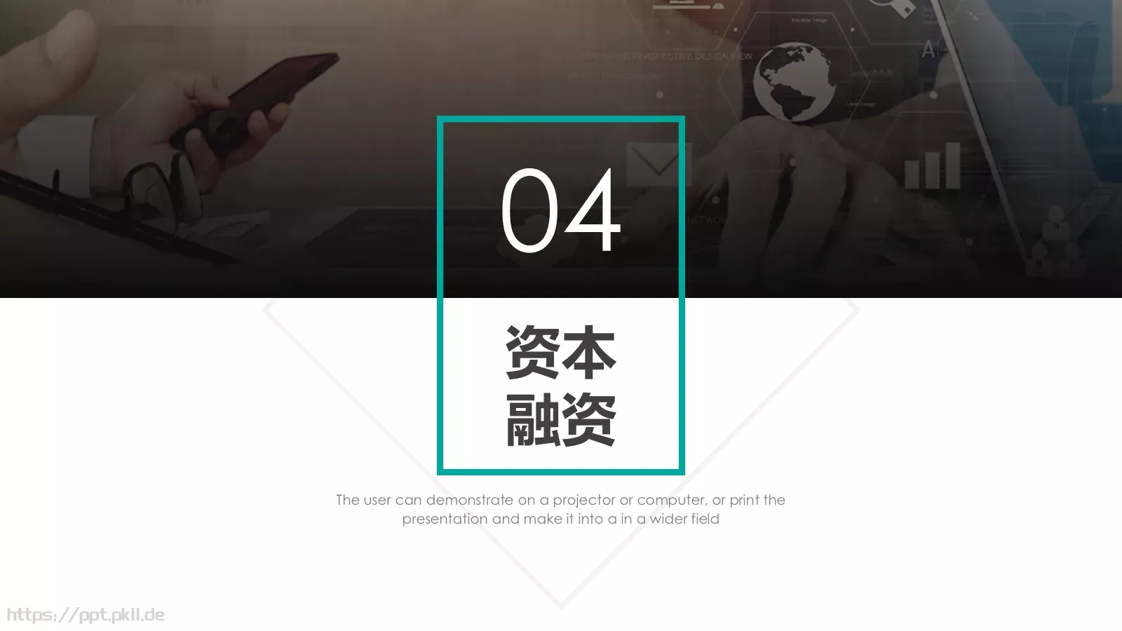 产品介绍PPT模板 第 42 页预览图