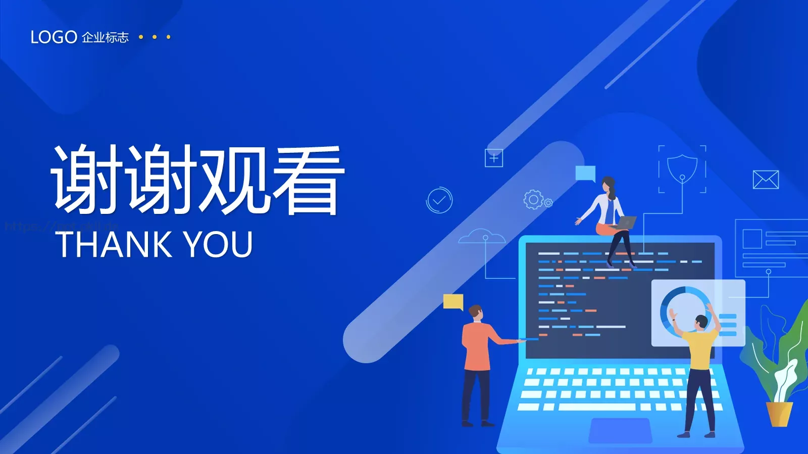 简约产品介绍PPT模板 第 26 页预览图