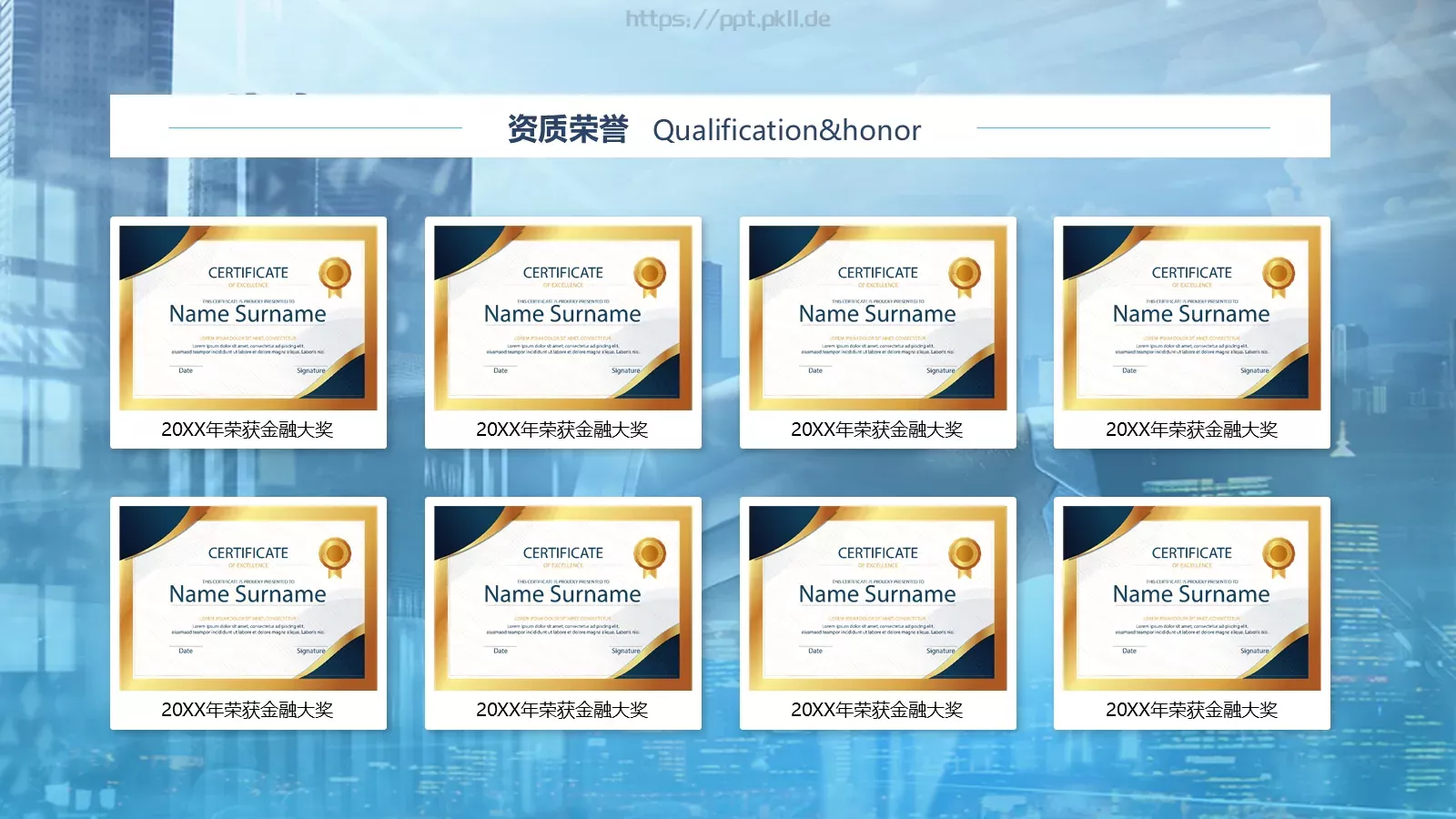 公司产品介绍宣传PPT模板 第 8 页预览图