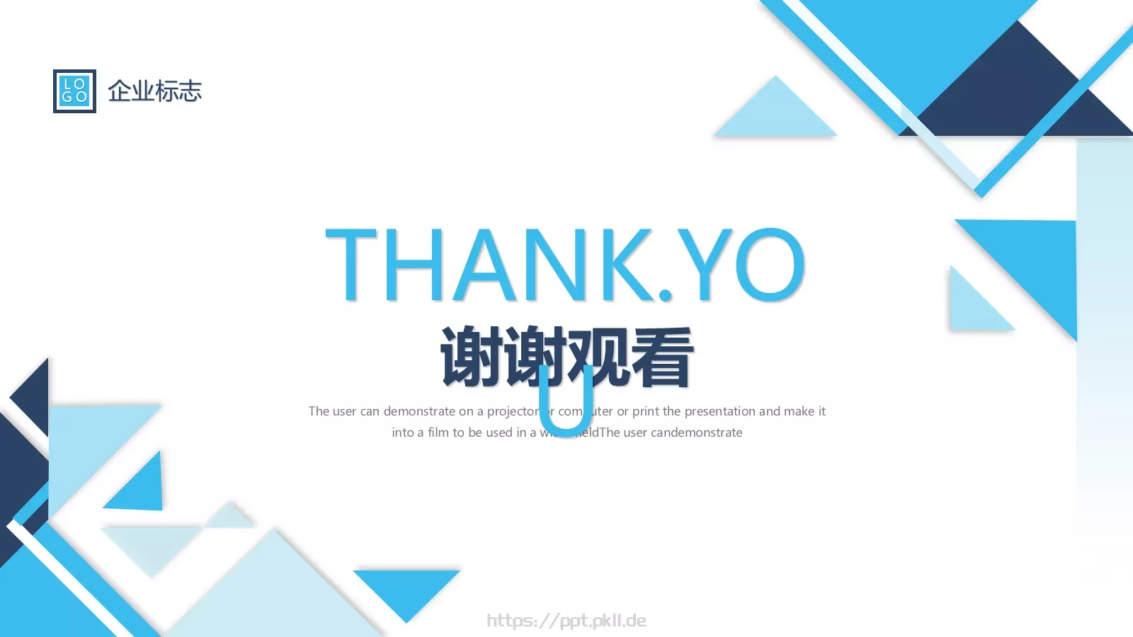 公司产品介绍宣传PPT模板 第 33 页预览图