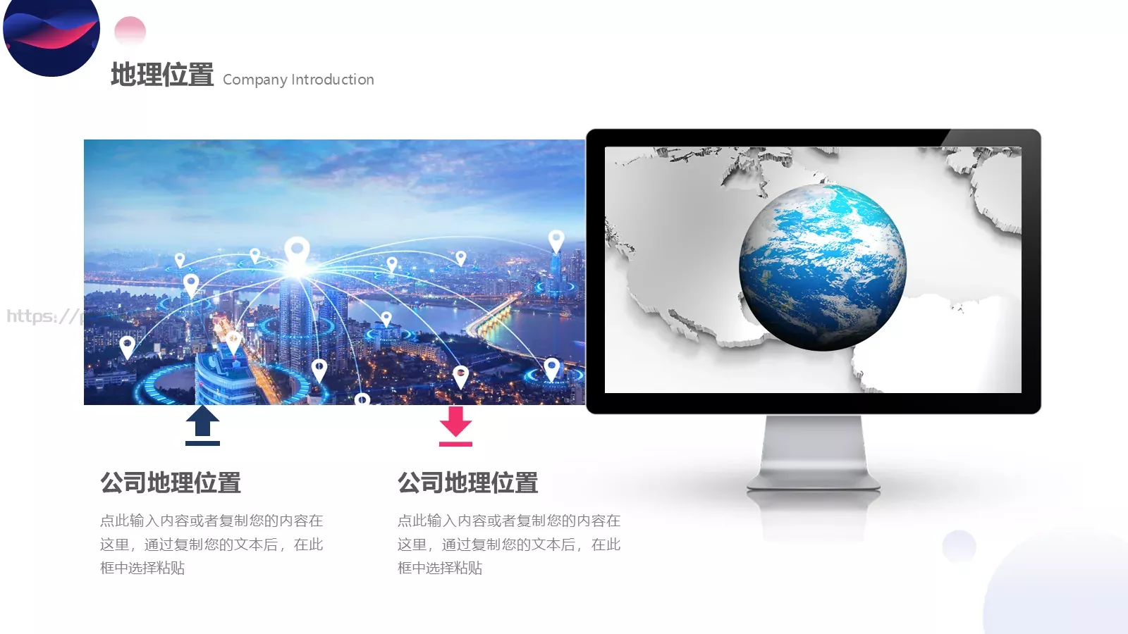 产品发布汇报PPT模板 第 5 页预览图