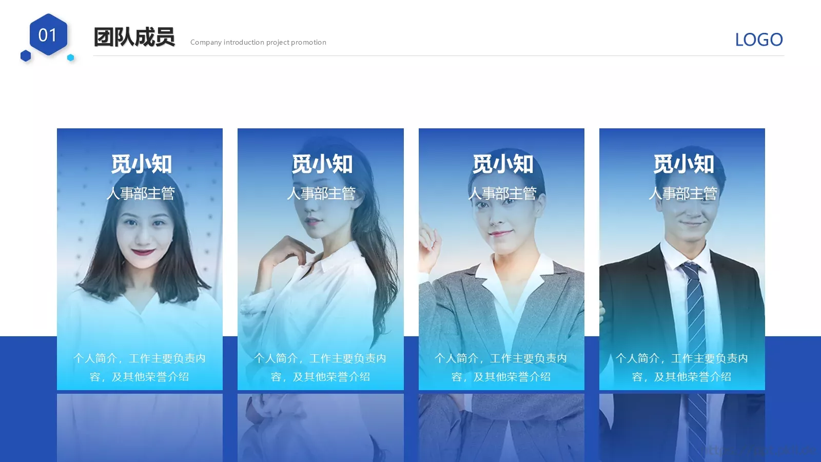 产品介绍PPT模板 第 9 页预览图