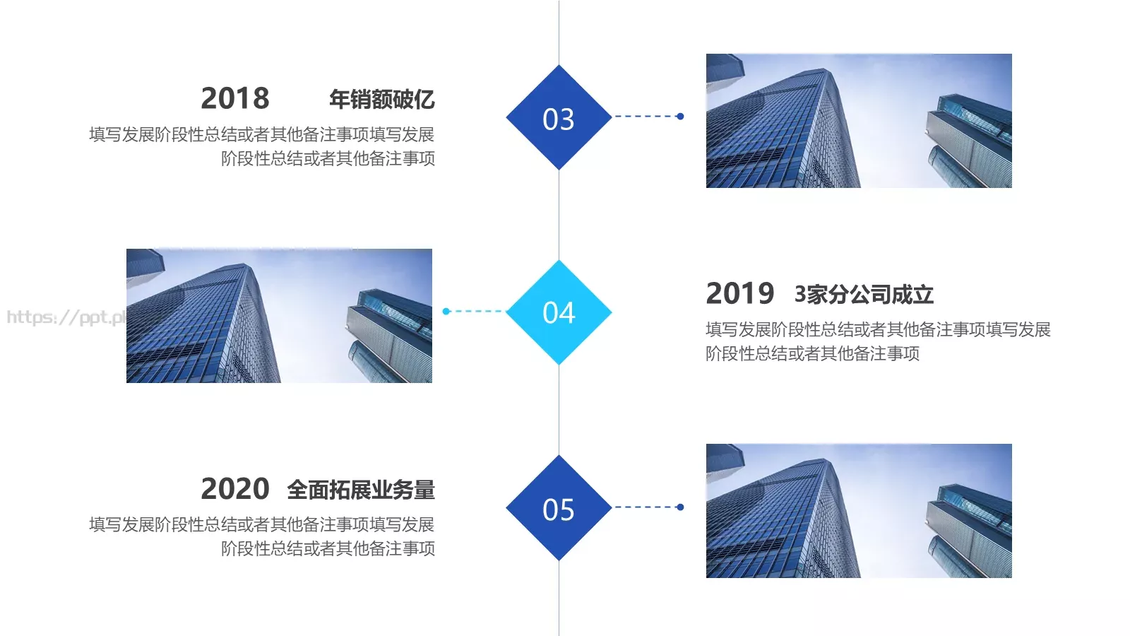 产品介绍PPT模板 第 8 页预览图