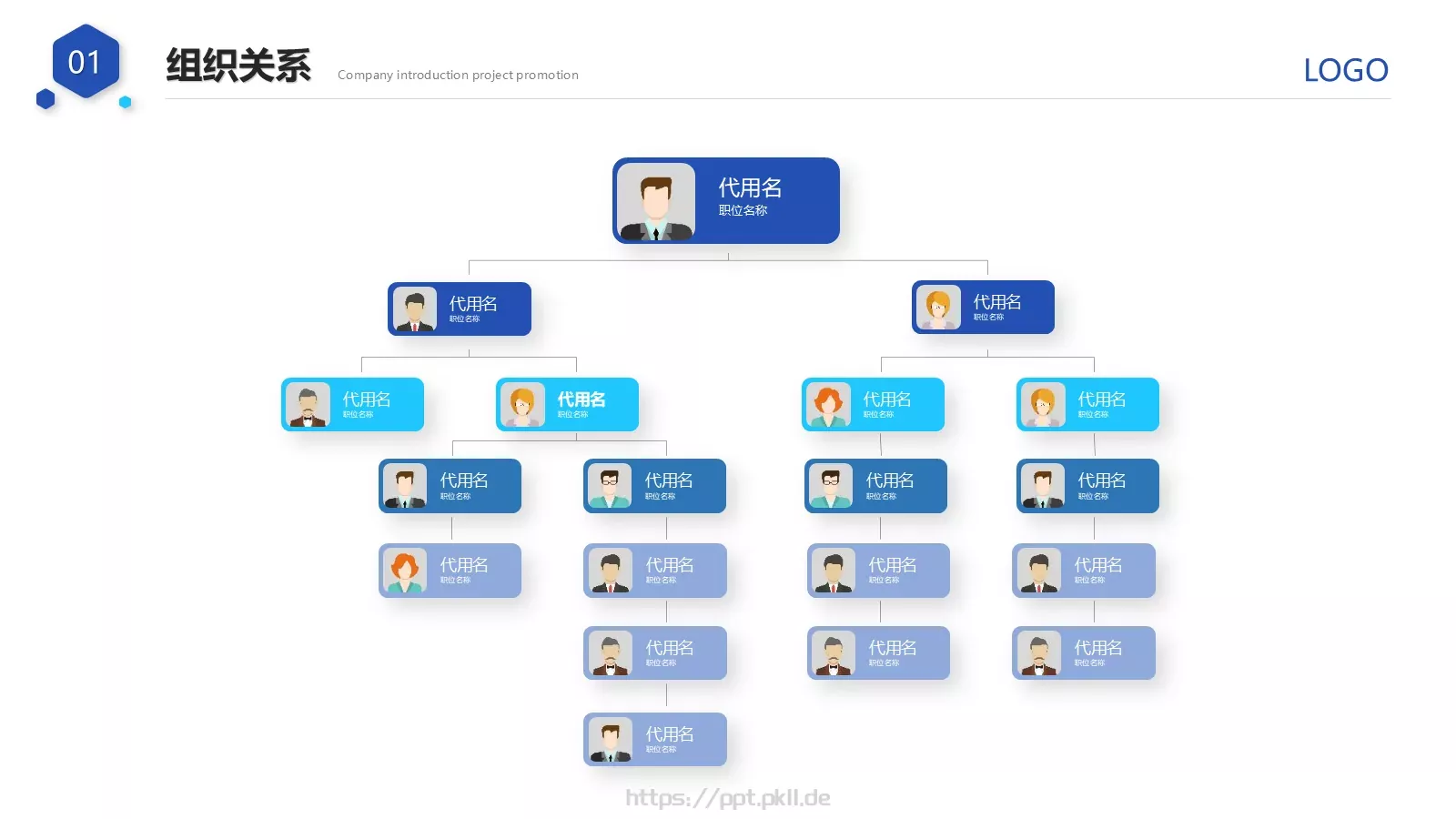 产品介绍PPT模板 第 11 页预览图