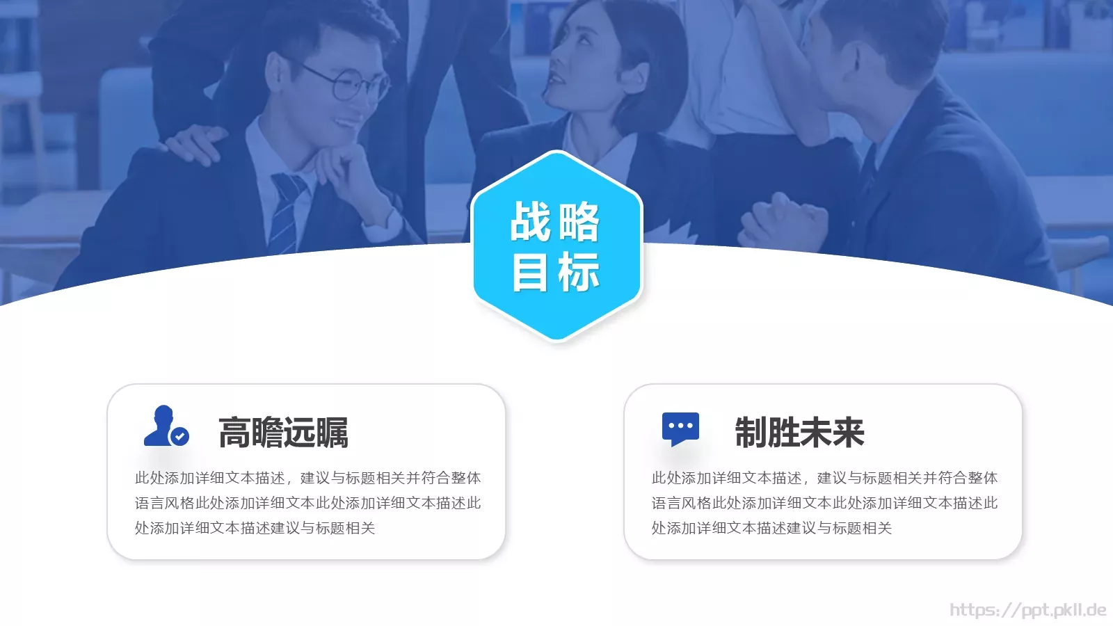 产品介绍PPT模板 第 36 页预览图