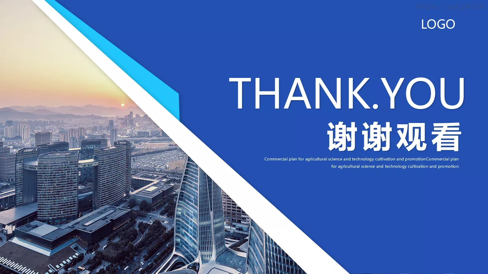 产品介绍PPT模板 第 48 页预览图