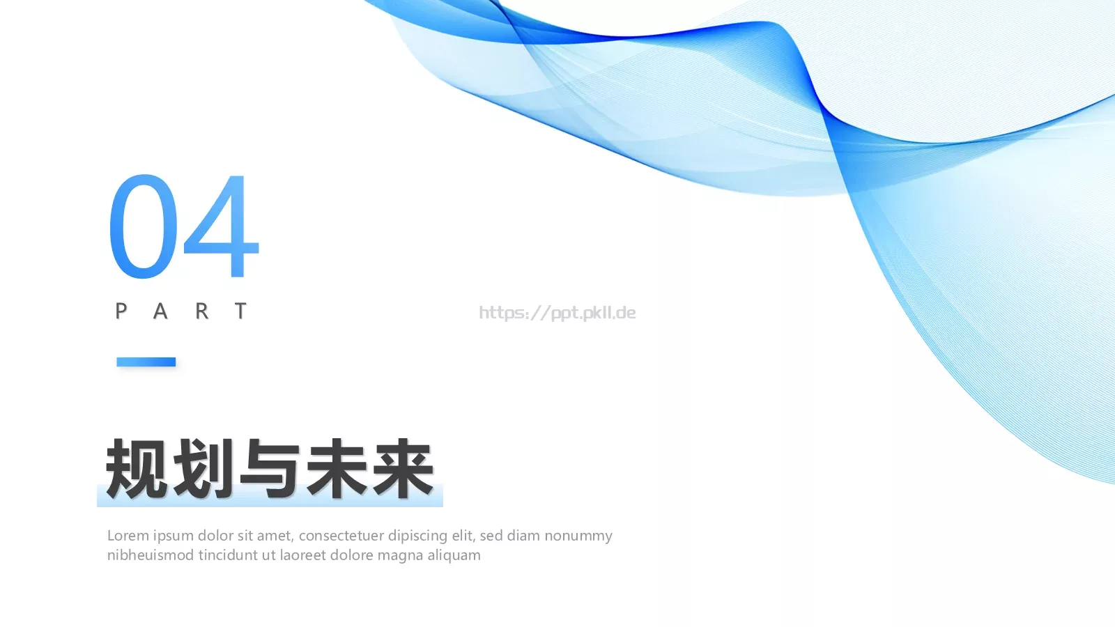 公司介绍PPT模板 第 36 页预览图