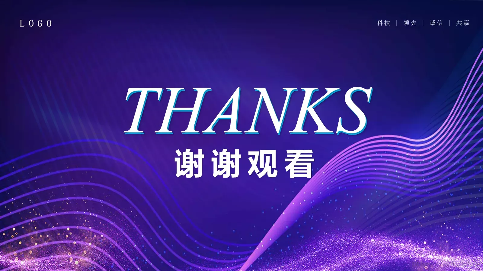 产品介绍PPT模板 第 43 页预览图