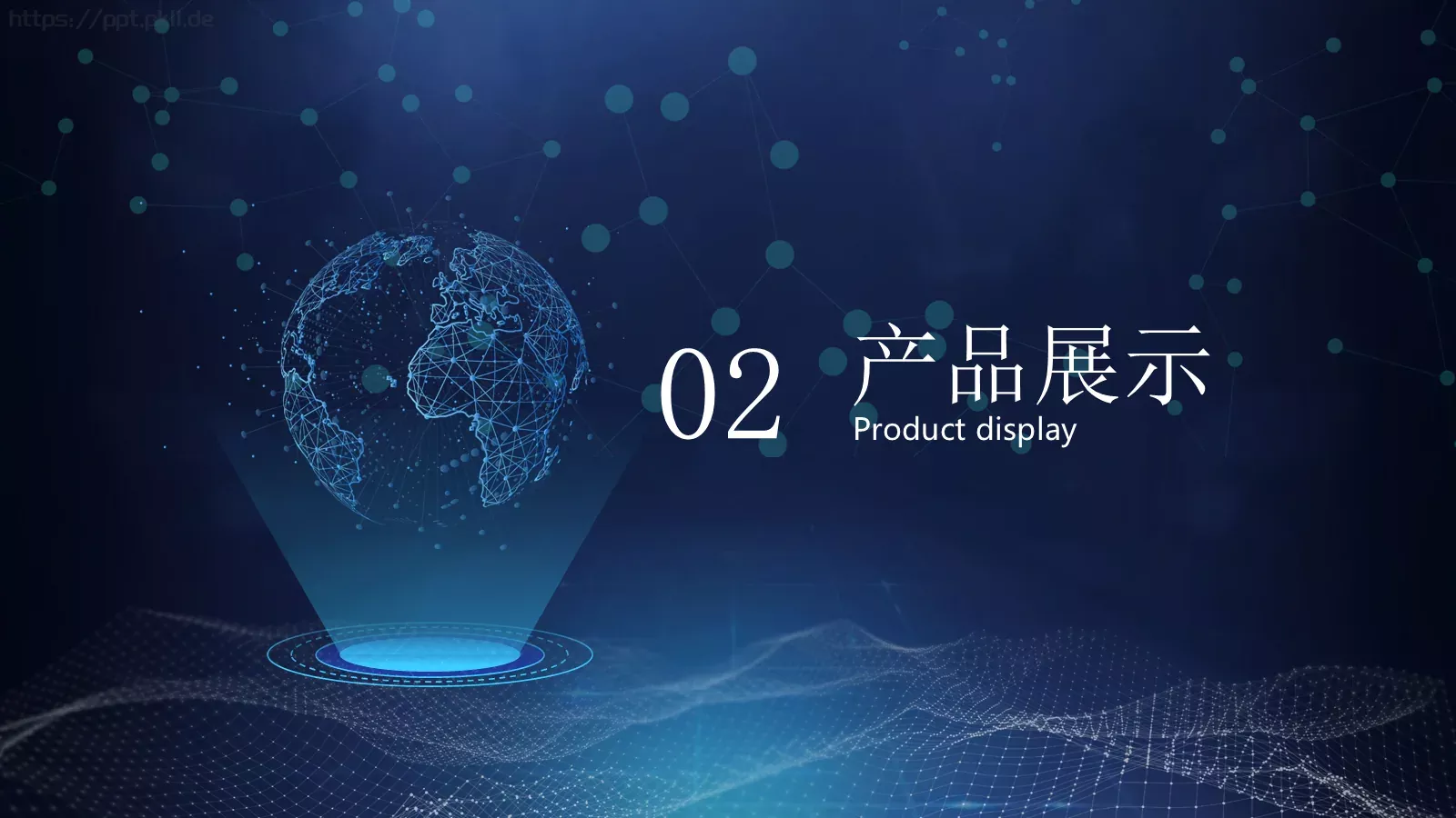 科技产品介绍PPT模板 第 11 页预览图