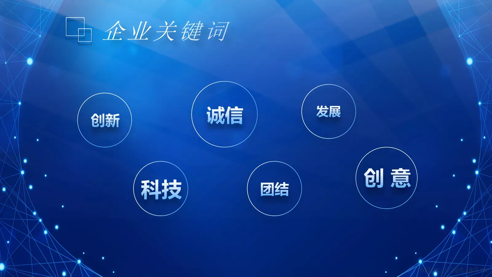 科技产品介绍新品发布会PPT模板 第 6 页预览图