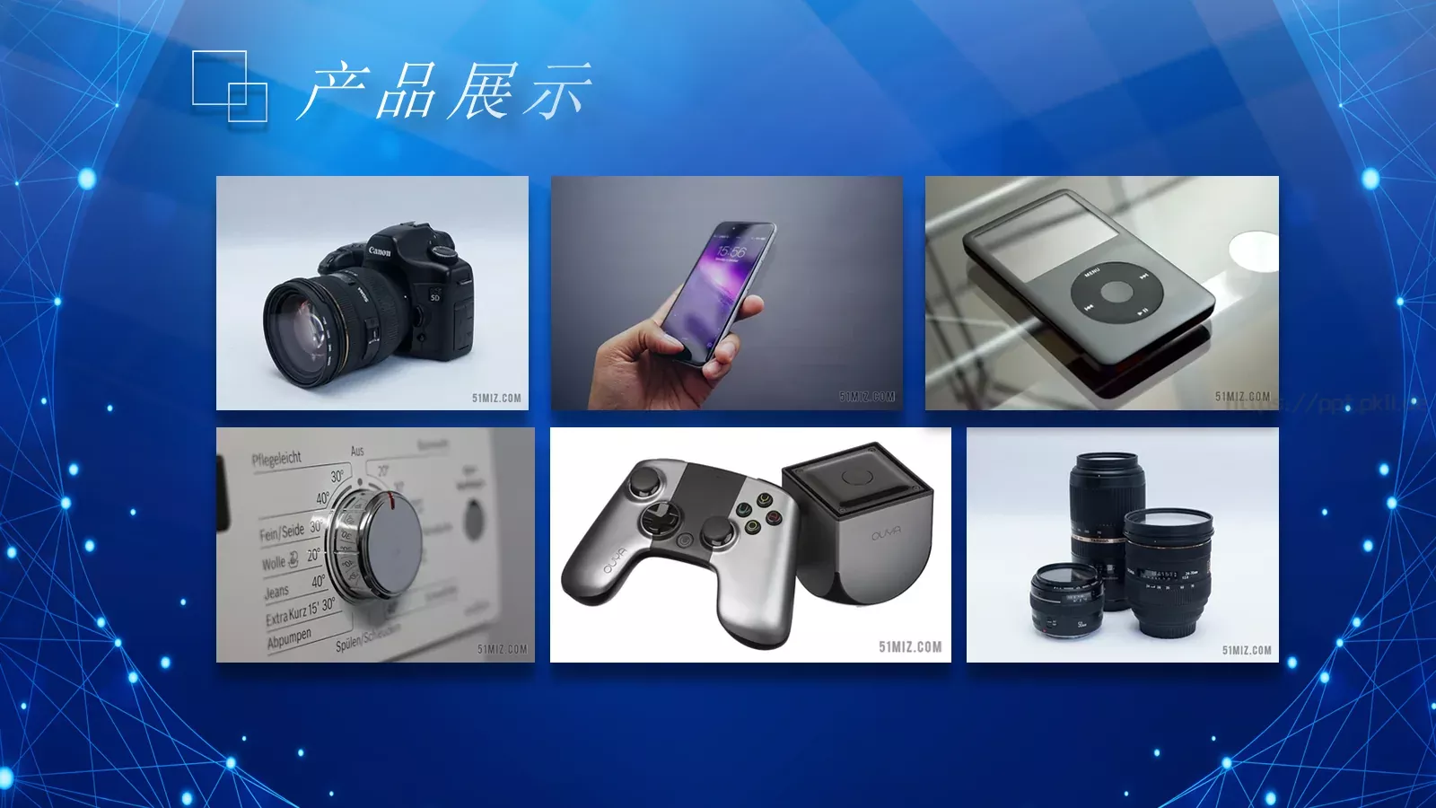 科技产品介绍新品发布会PPT模板 第 15 页预览图
