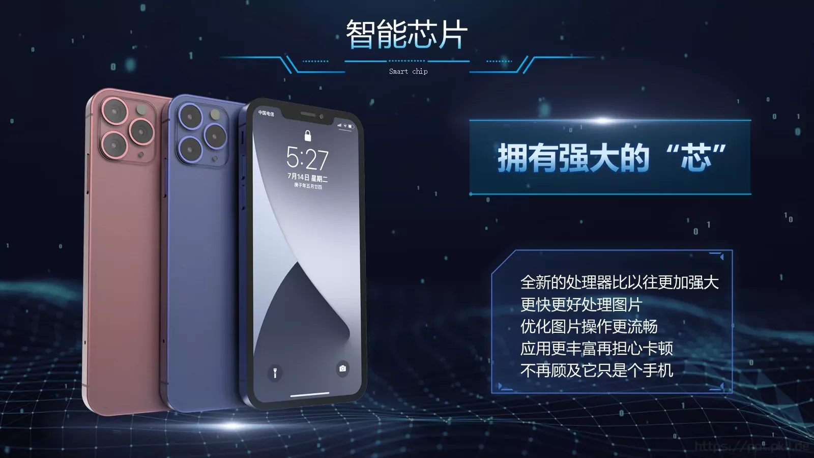 公司产品介绍PPT模板 第 12 页预览图