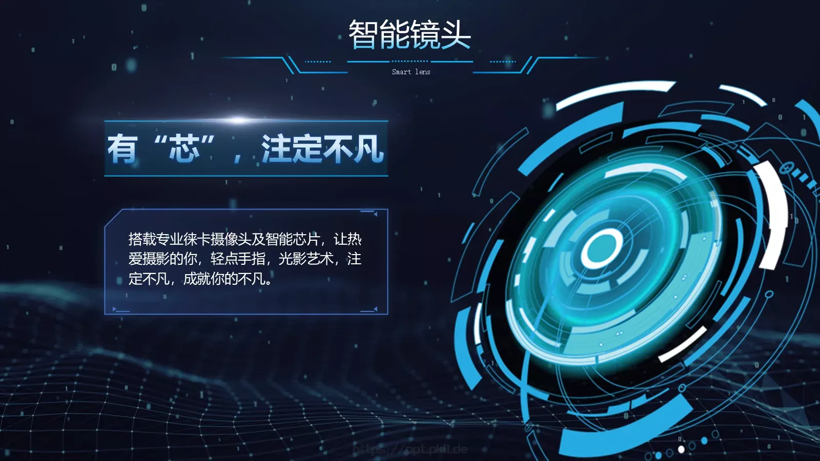 公司产品介绍PPT模板 第 16 页预览图