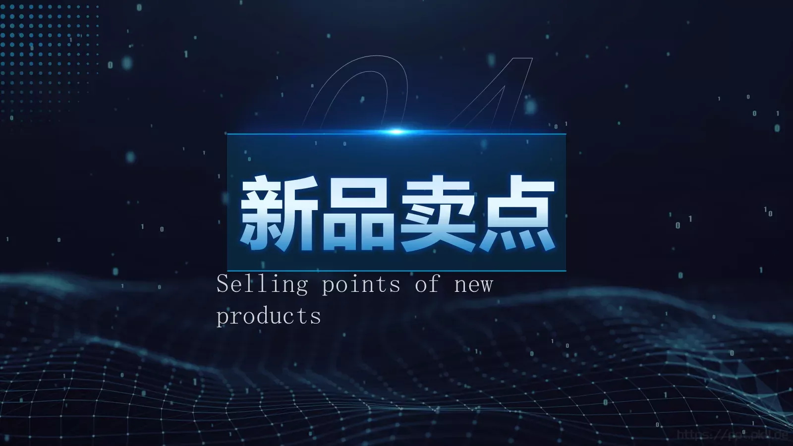 公司产品介绍PPT模板 第 26 页预览图