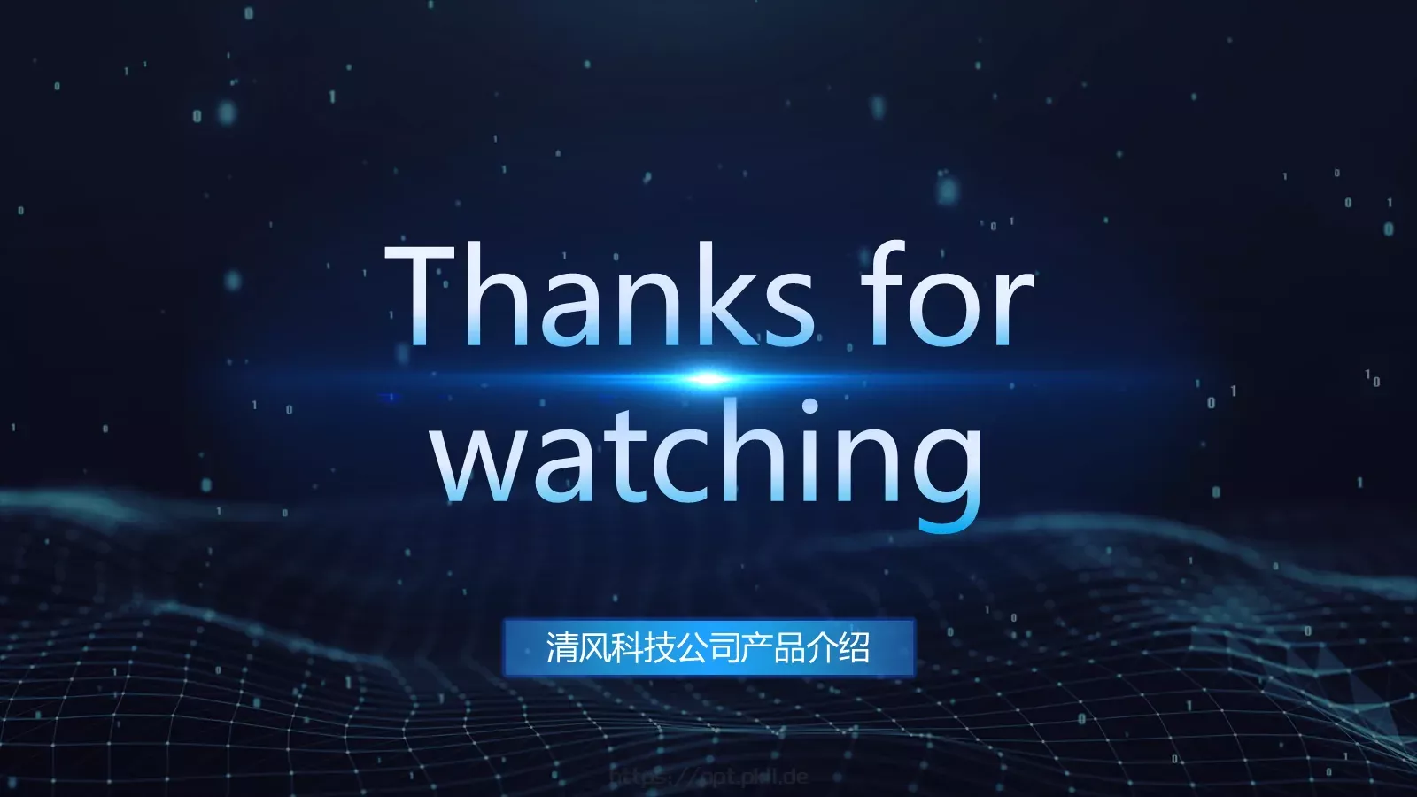 公司产品介绍PPT模板 第 31 页预览图