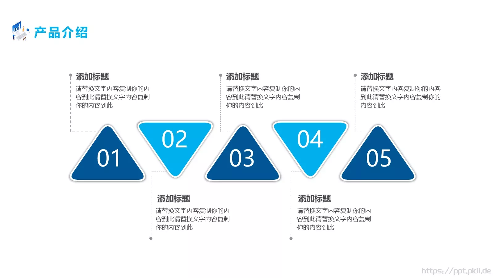 智能芯片产品发布PPT模板 第 21 页预览图