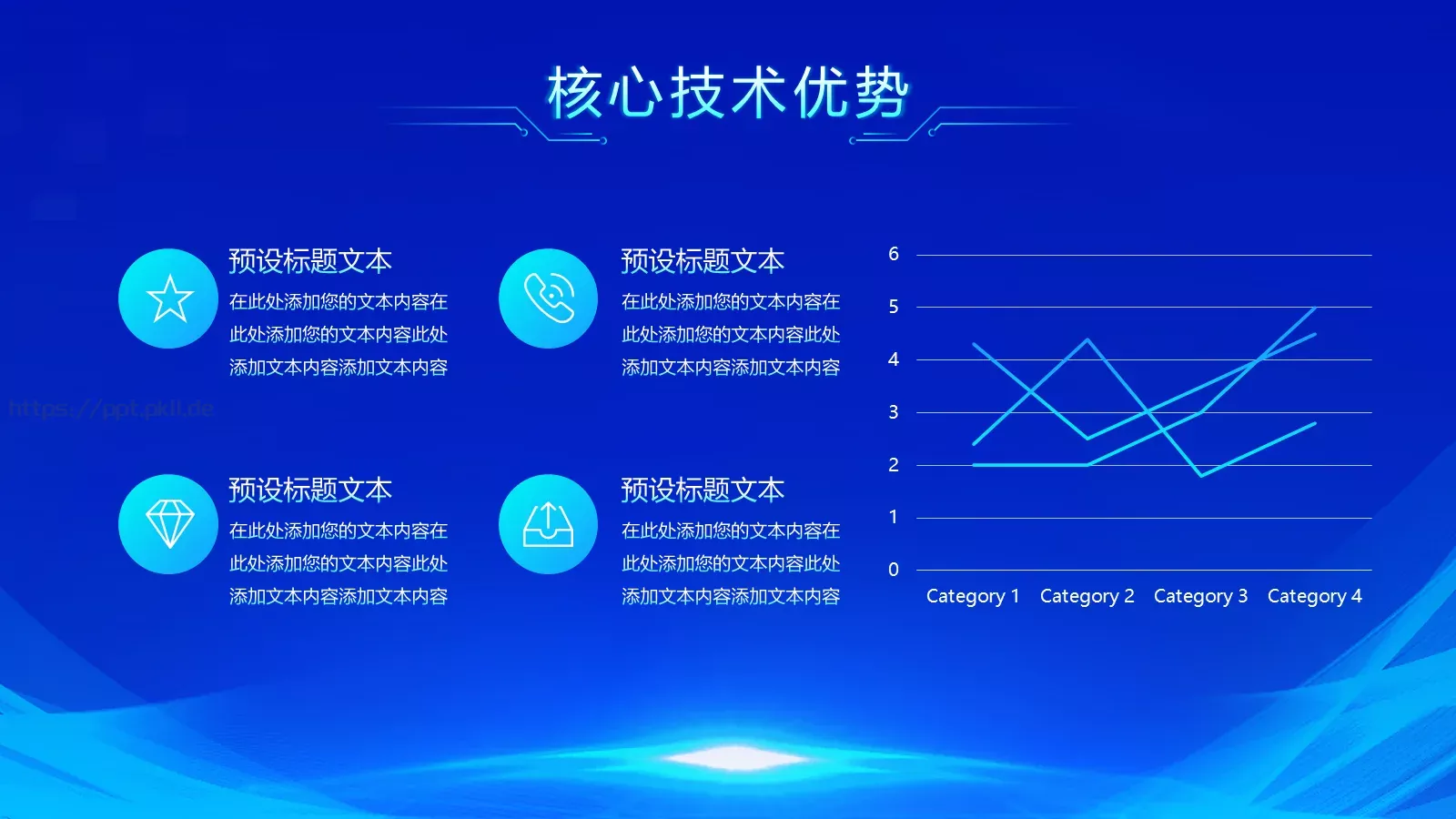 公司介绍商务汇报PPT模板 第 16 页预览图