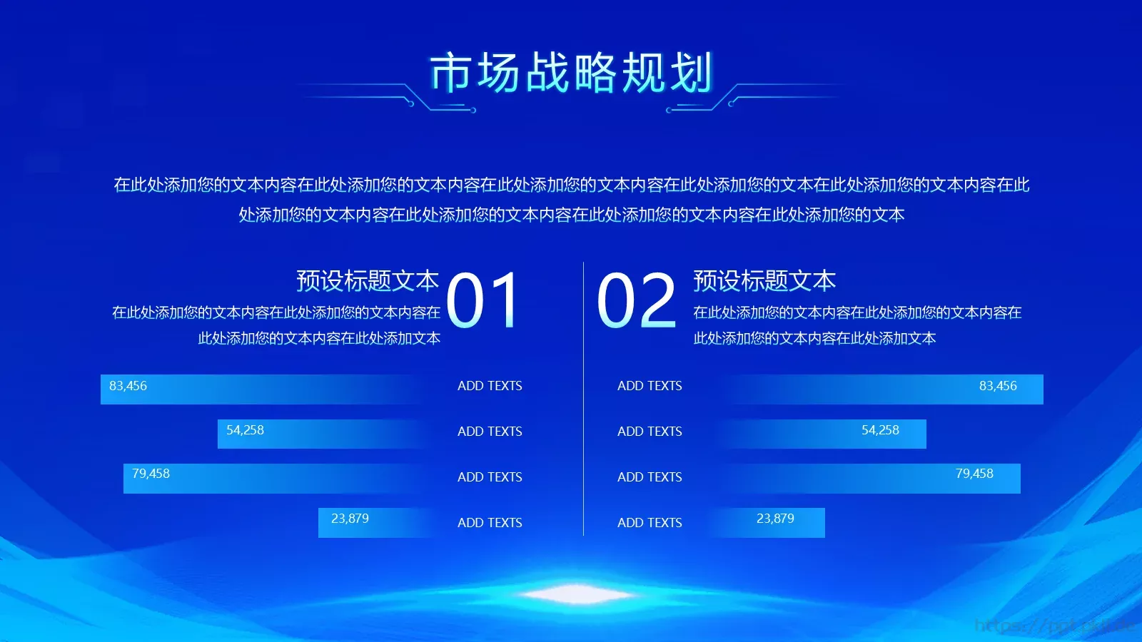 公司介绍商务汇报PPT模板 第 20 页预览图