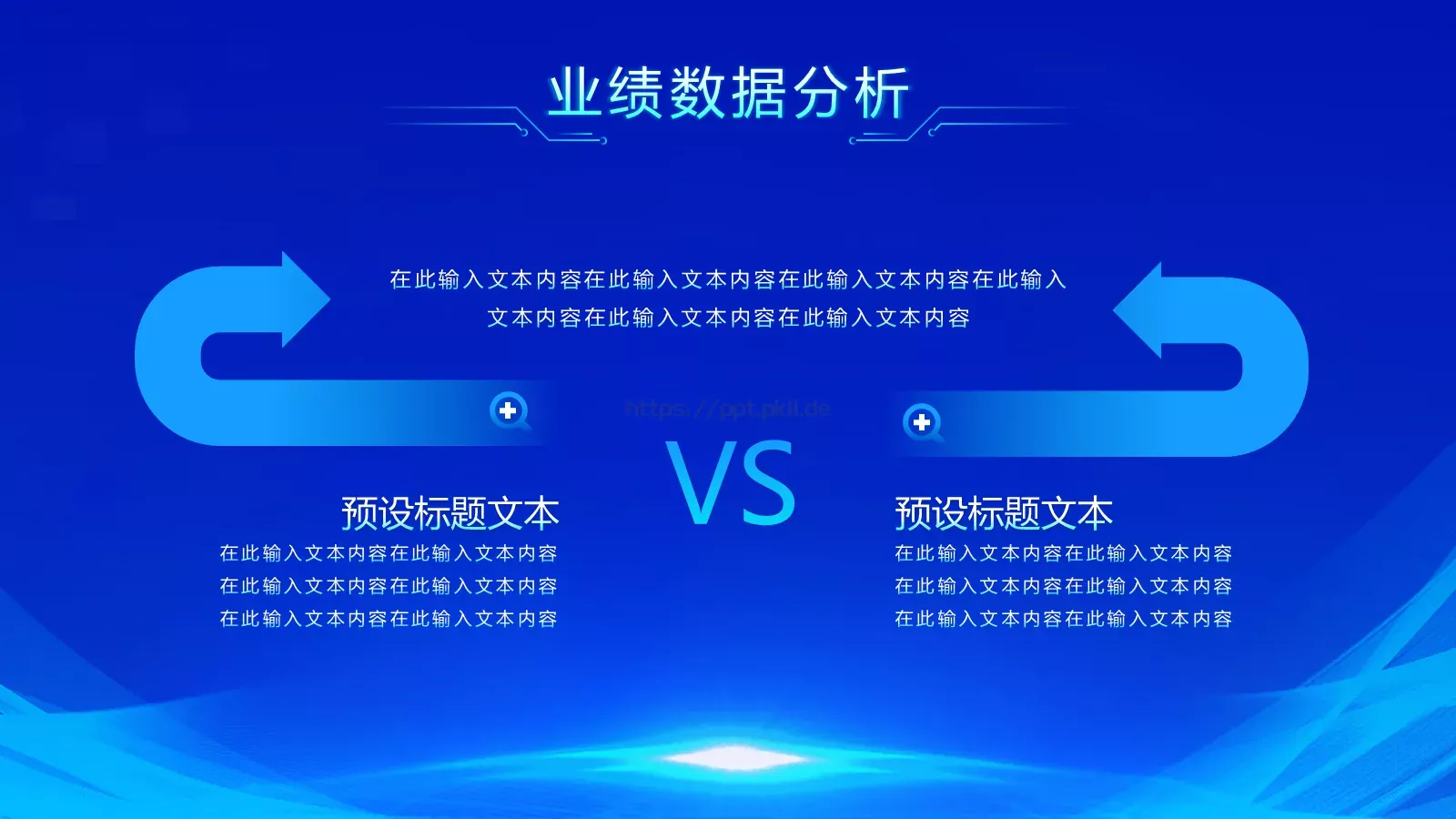 公司介绍商务汇报PPT模板 第 22 页预览图