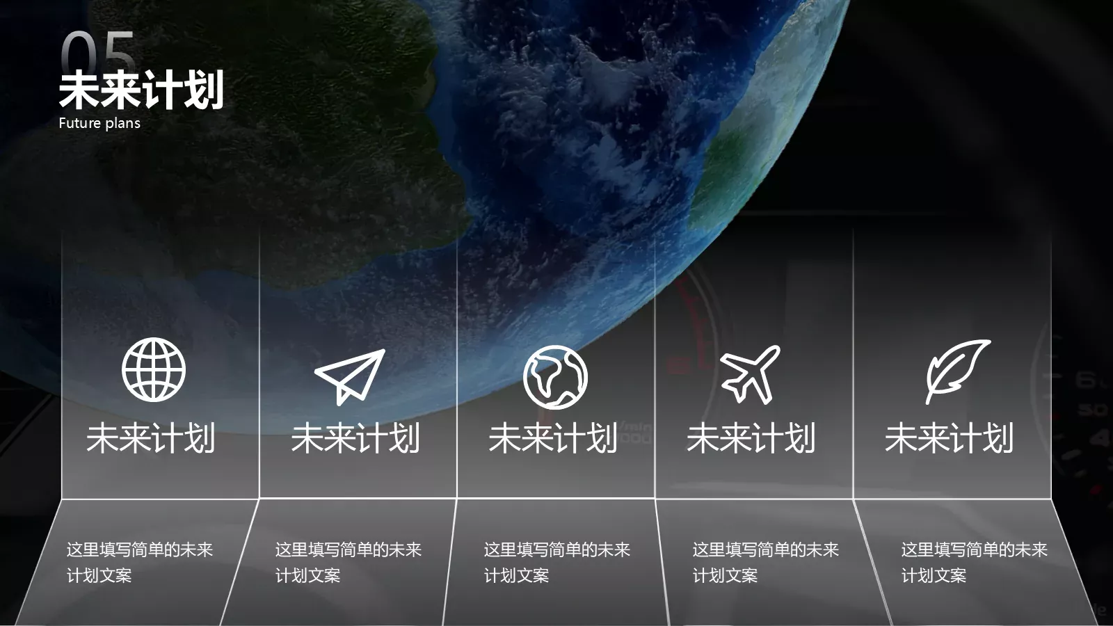 汽车新款介绍PPT模板 第 28 页预览图