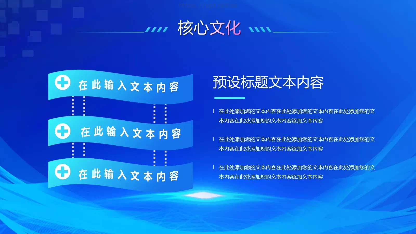商务汇报产品发布PPT模板 第 10 页预览图