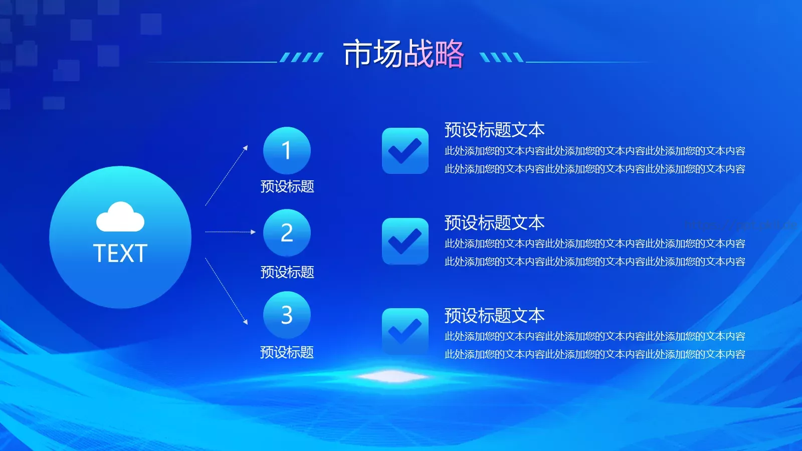 商务汇报产品发布PPT模板 第 20 页预览图