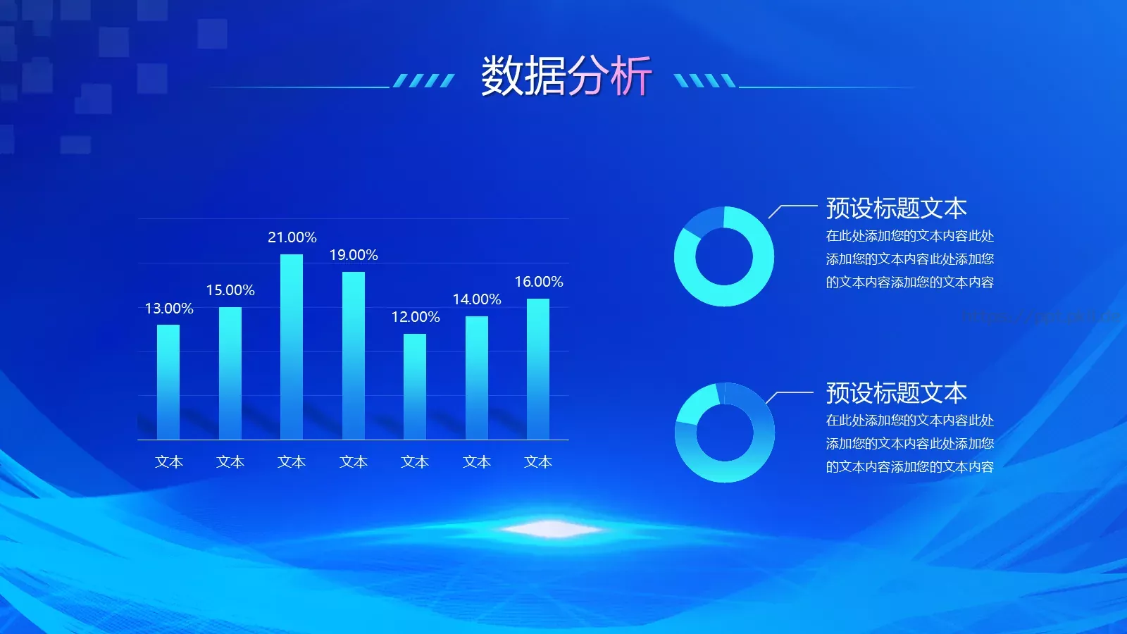 商务汇报产品发布PPT模板 第 22 页预览图