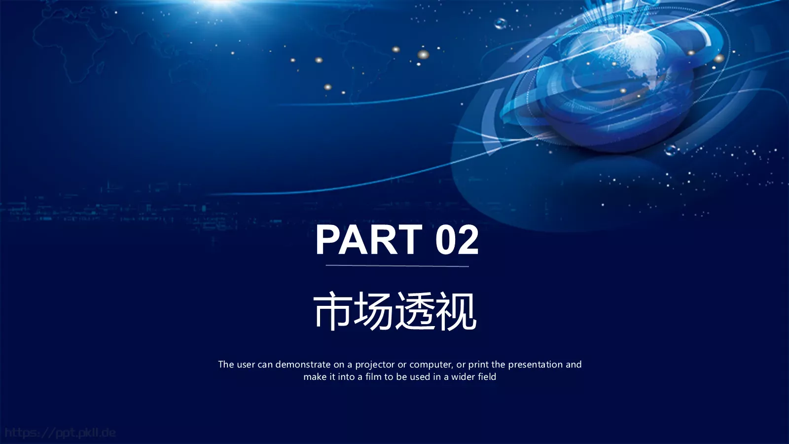 创新科技主题模板 第 8 页预览图
