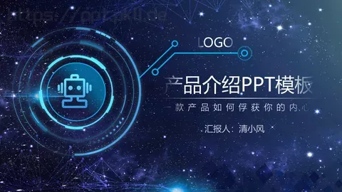 产品介绍PPT模板 缩略图