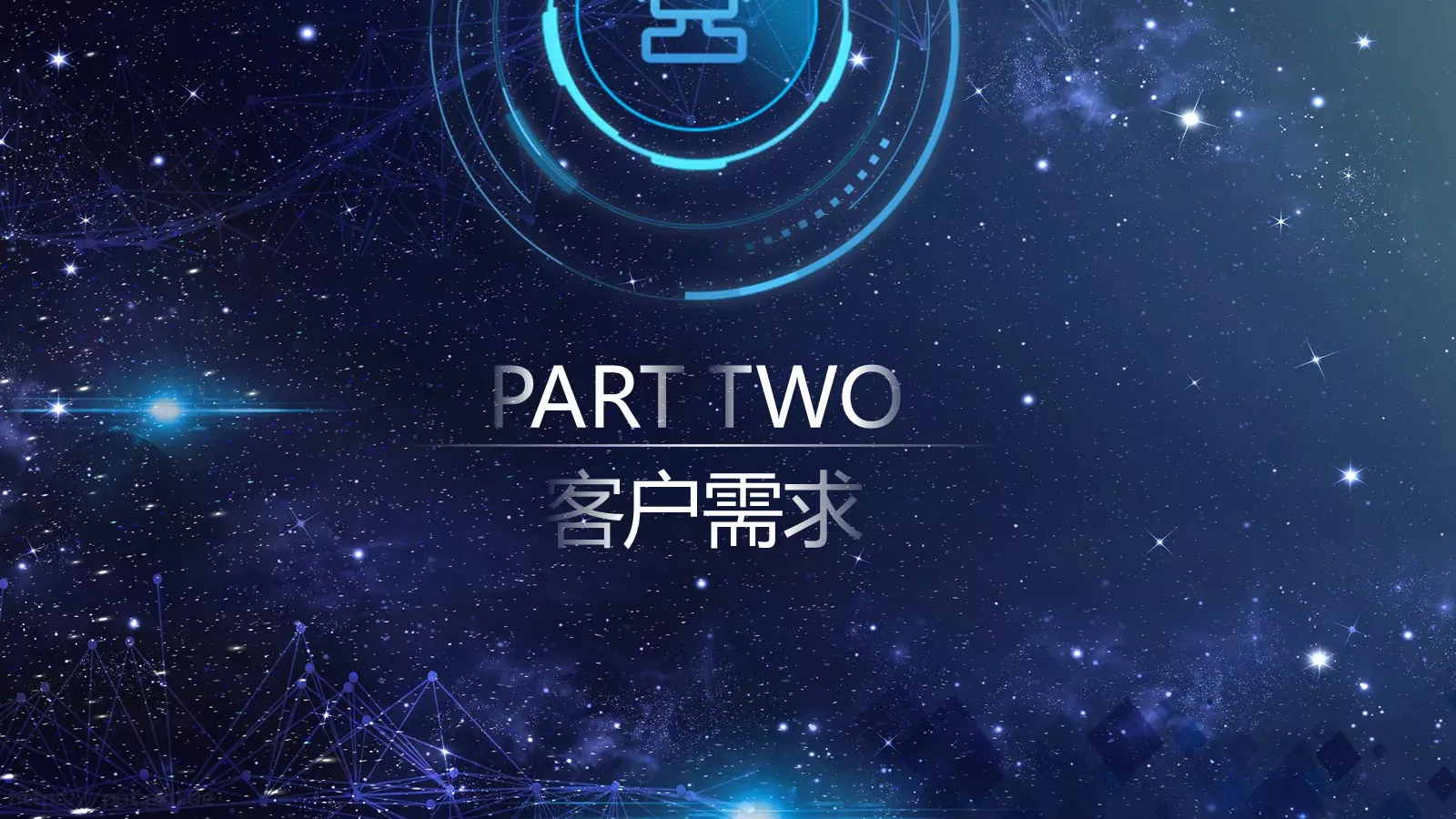 产品介绍PPT模板 第 8 页预览图