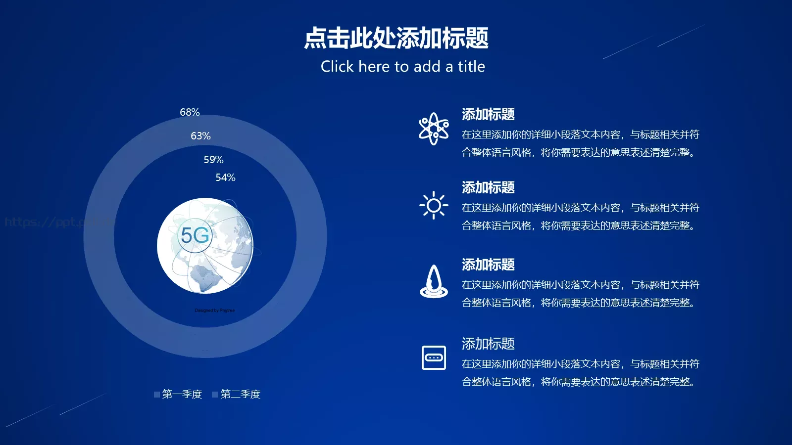 新产品发布会PPT模板 第 11 页预览图
