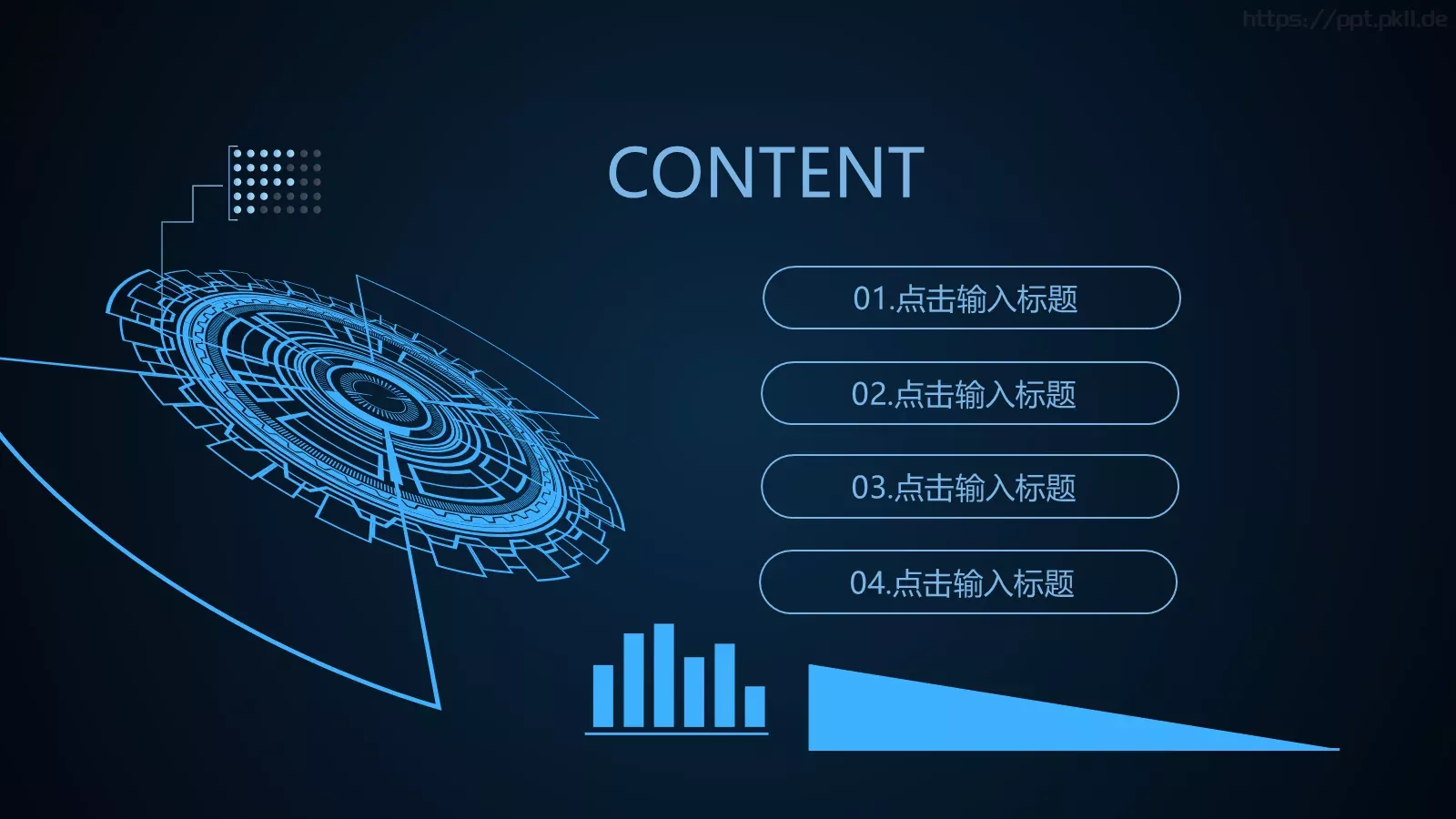 科技产品发布会PPT模板 第 2 页缩略图
