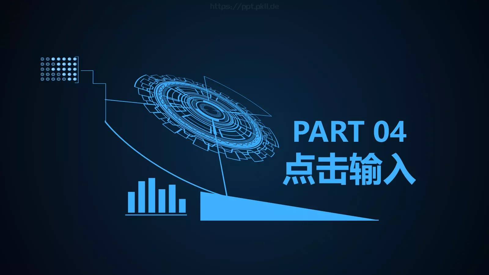 科技产品发布会PPT模板 第 17 页预览图
