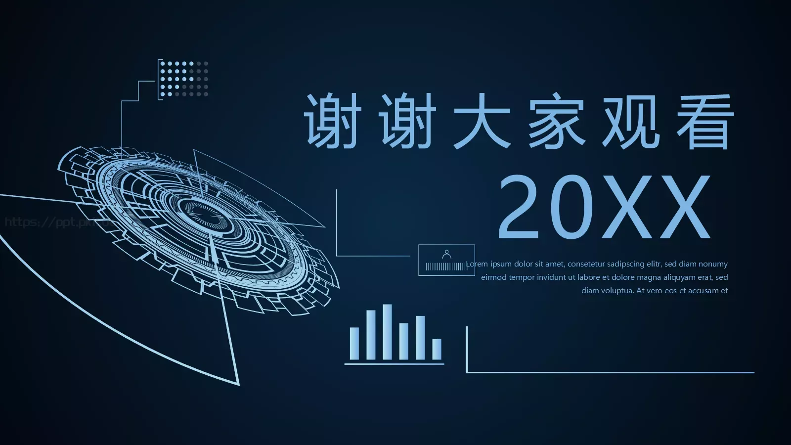 科技产品发布会PPT模板 第 22 页预览图