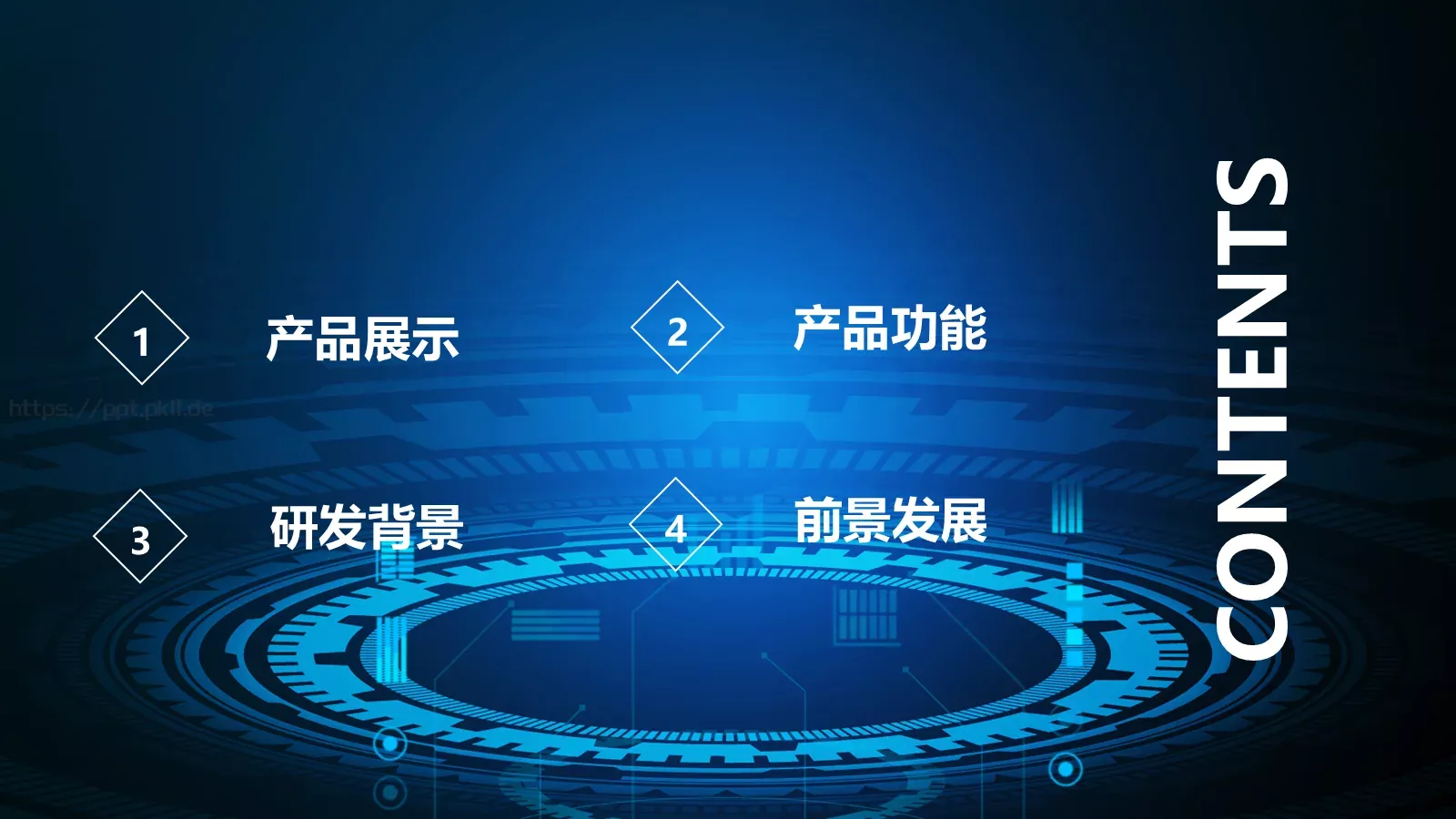 产品介绍PPT模板 第 2 页缩略图