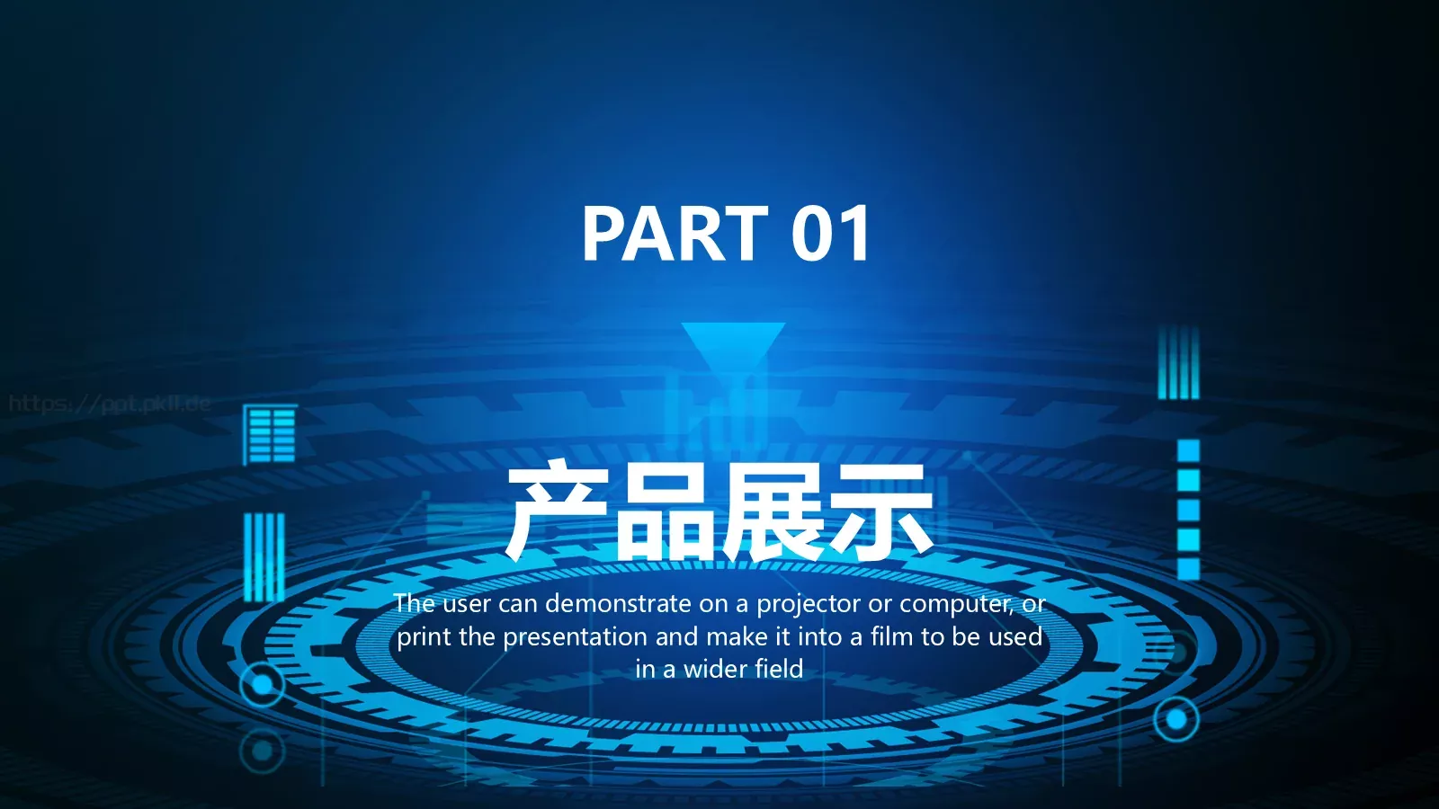 产品介绍PPT模板 第 3 页缩略图