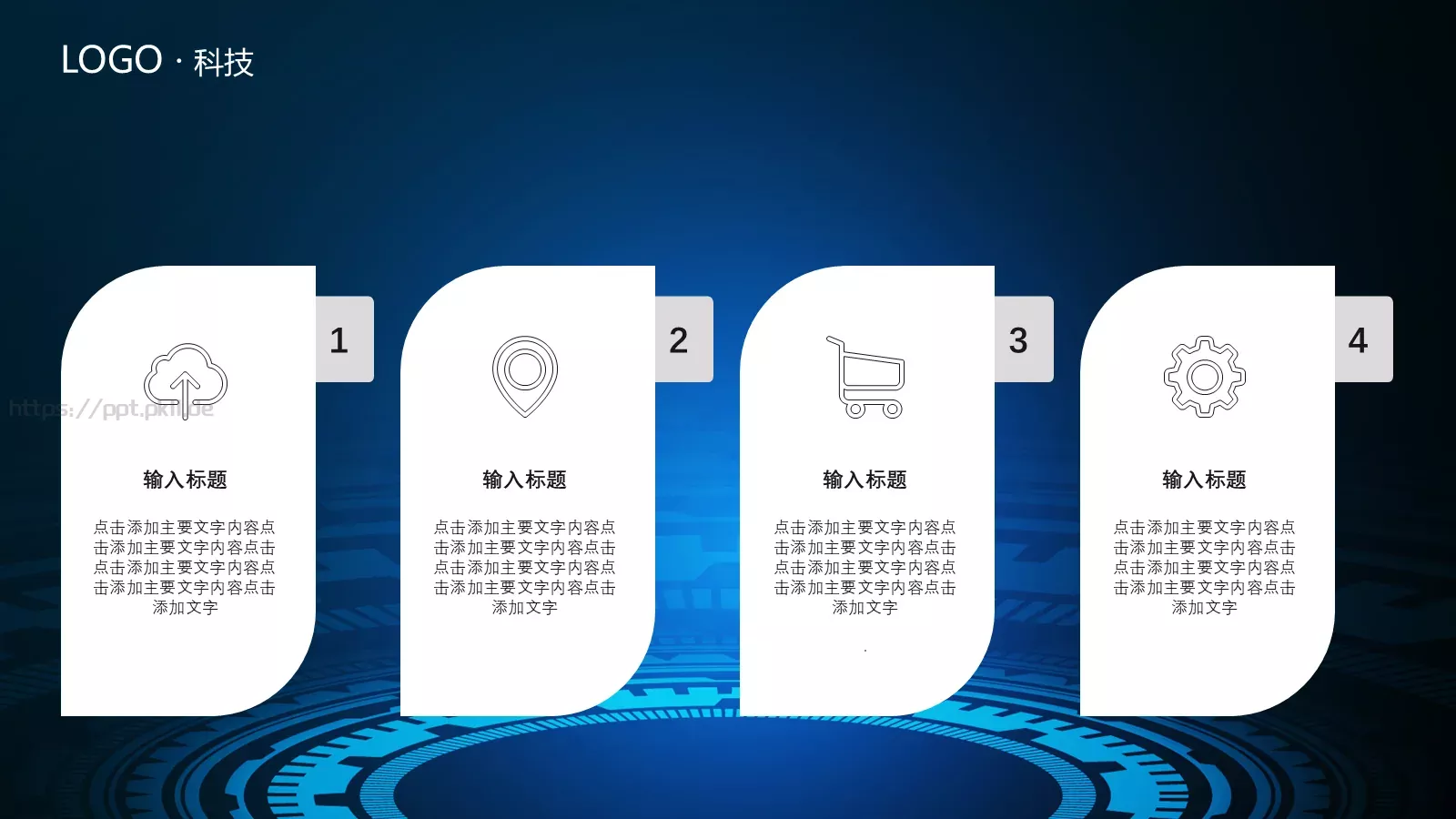 产品介绍PPT模板 第 8 页预览图