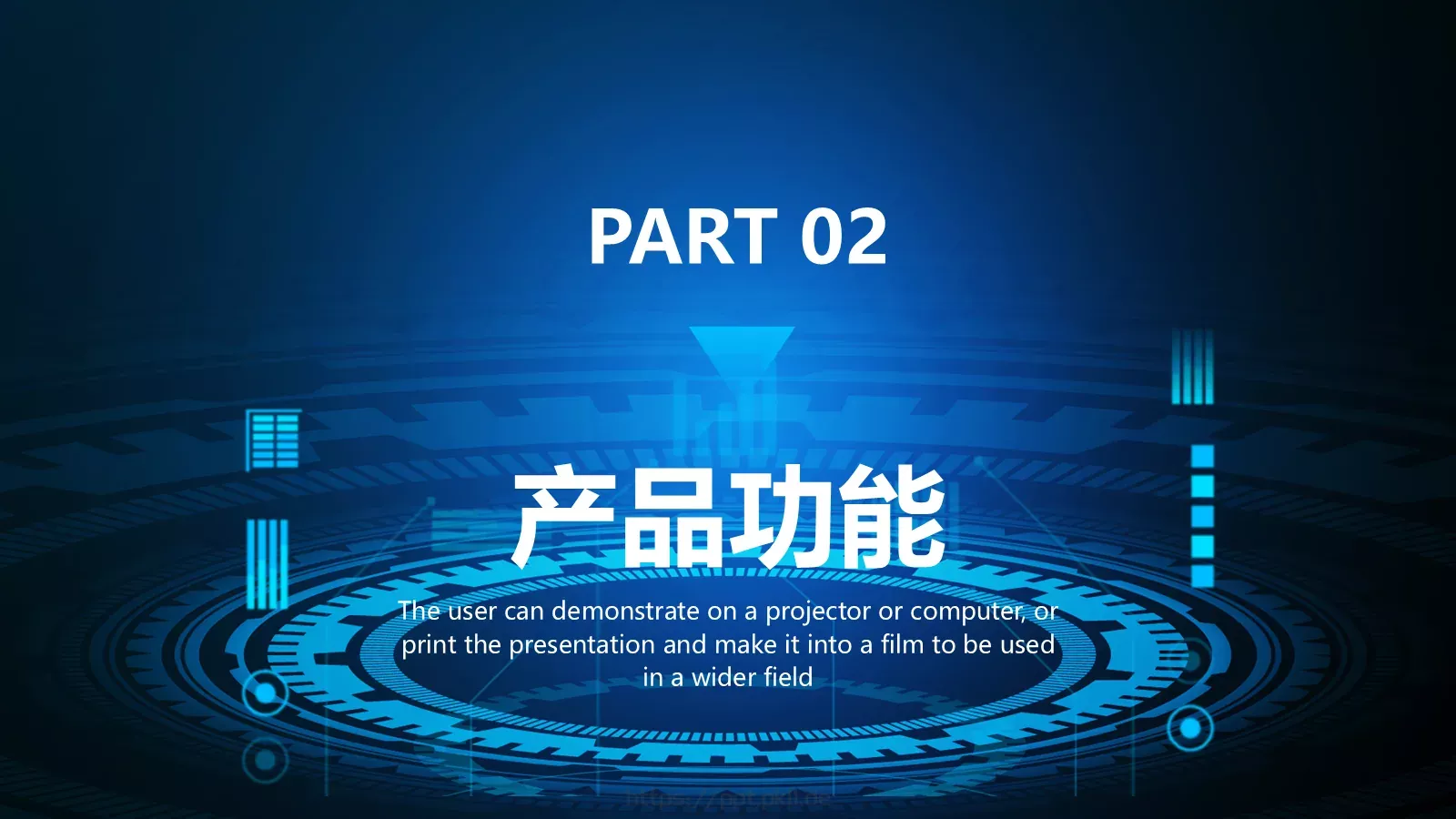 产品介绍PPT模板 第 9 页预览图