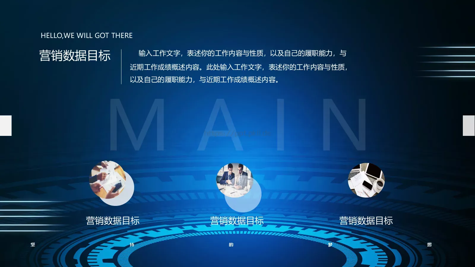 产品介绍PPT模板 第 11 页预览图