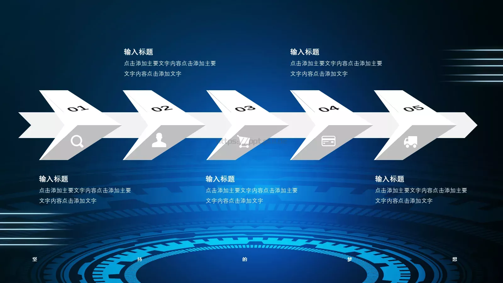 产品介绍PPT模板 第 12 页预览图